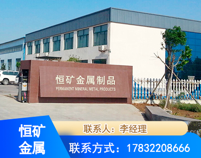白城厂房厂貌