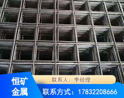白城钢筋平焊网