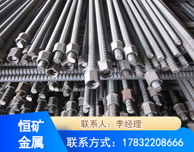 白城右旋螺纹锚杆