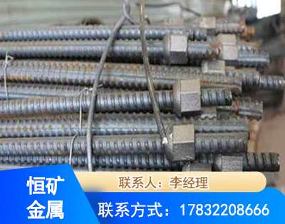 白城右旋螺纹锚杆