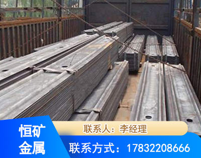 白城矿用W钢带