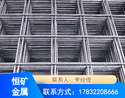 白城钢筋平焊网