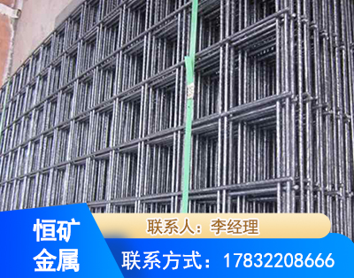 白城钢筋平焊网